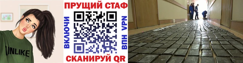Купить закладку МАРИХУАНА  АМФ  Альфа ПВП  ГАШ  COCAIN  LSD-25  МЕФ  Избербаш