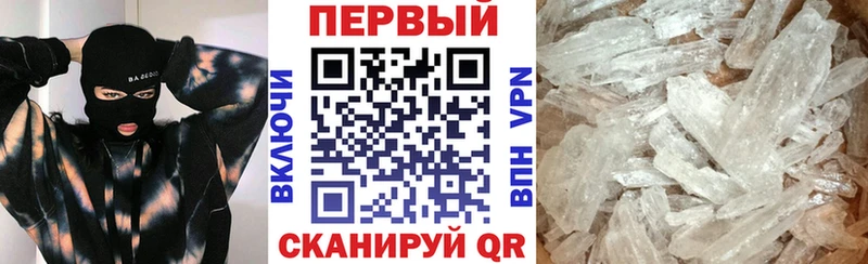 Купить где  Избербаш  АМФЕТАМИН Розовый 