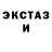 Дистиллят ТГК концентрат Nina Warnout
