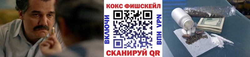 Купить закладки Избербаш КОКАИН 97%