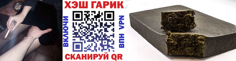 Гашиш Premium  Купить закладки  Избербаш 