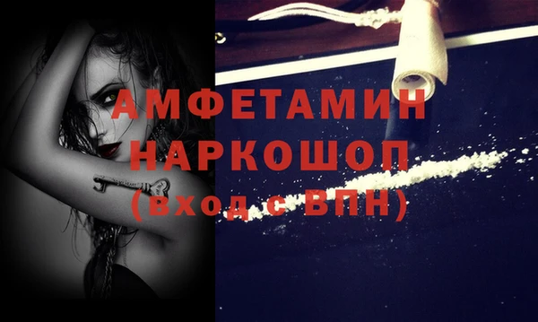 тгк Навашино