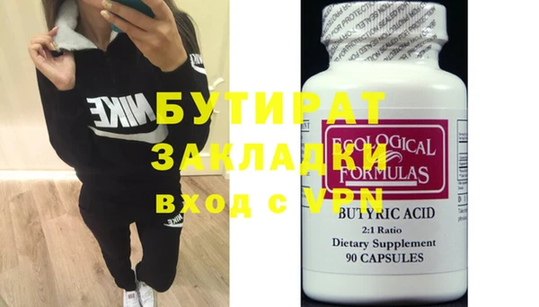 марки nbome Наволоки