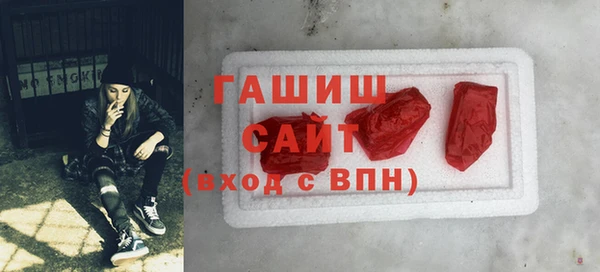 мефедрон мука Надым