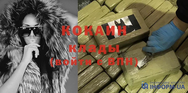 тгк Навашино