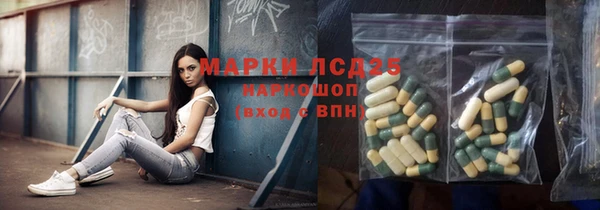 мефедрон мука Надым