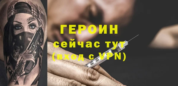 марки nbome Наволоки