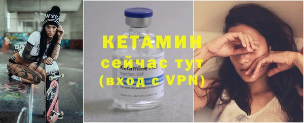 тгк Навашино