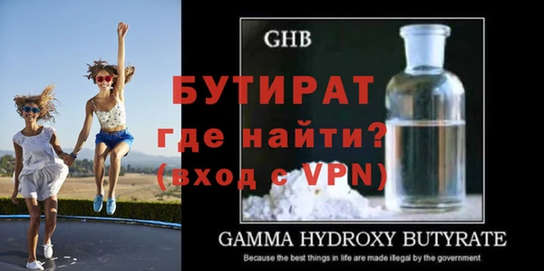 мефедрон мука Надым