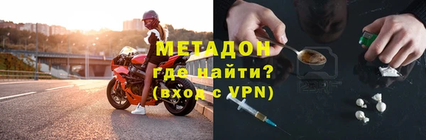 мефедрон мука Надым