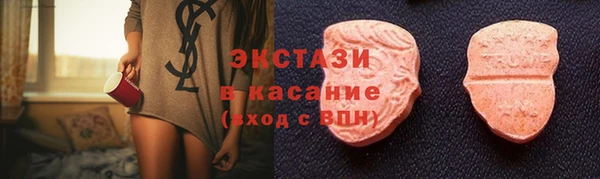 тгк Навашино