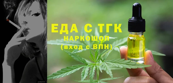 тгк Навашино