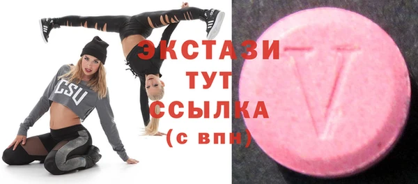 тгк Навашино