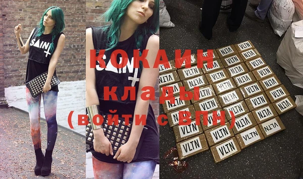 тгк Навашино