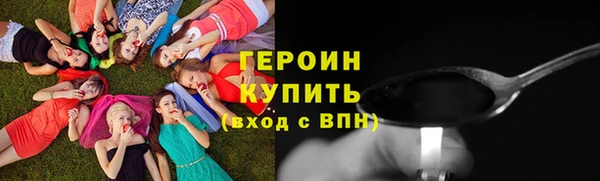 мефедрон мука Надым