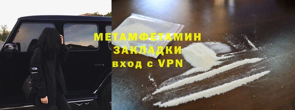 мефедрон мука Надым