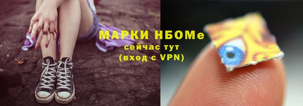 мефедрон мука Надым