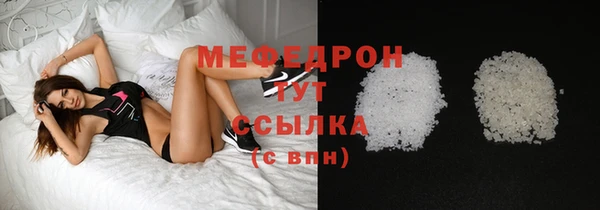 тгк Навашино