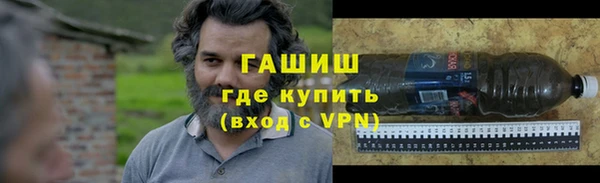 тгк Навашино