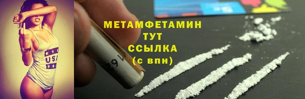 марки nbome Наволоки