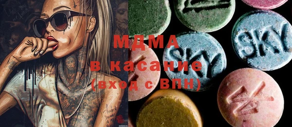 тгк Навашино