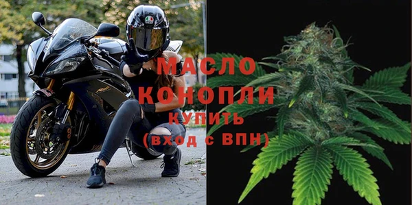мефедрон мука Надым