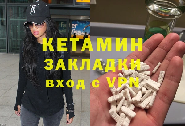 мефедрон мука Надым