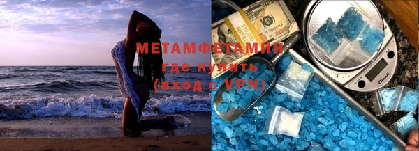 тгк Навашино