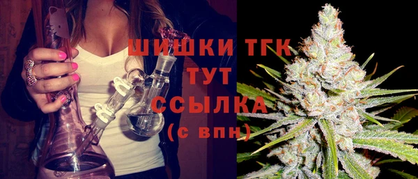 мефедрон мука Надым