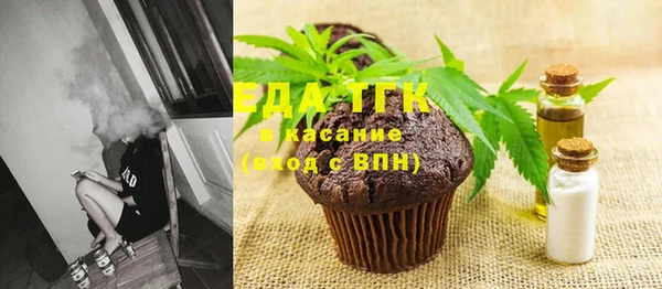 тгк Навашино