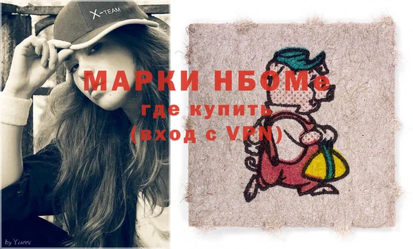 мефедрон мука Надым