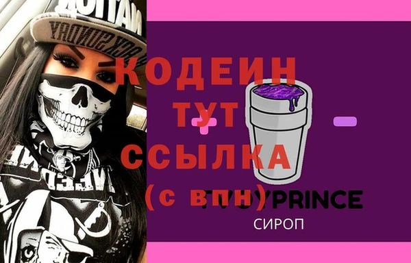тгк Навашино