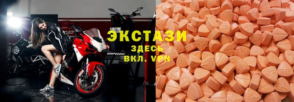тгк Навашино