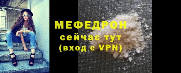 тгк Навашино