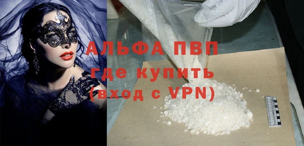 тгк Навашино