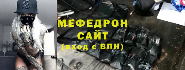 мефедрон мука Надым