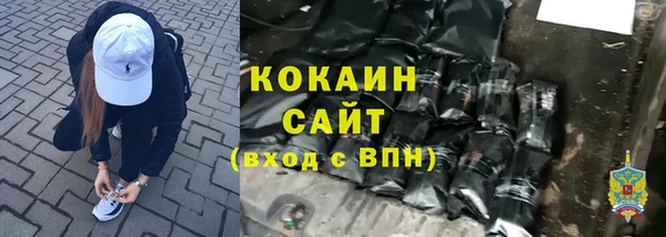 мефедрон мука Надым