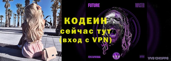 тгк Навашино