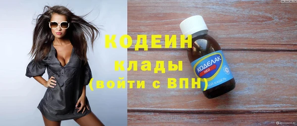тгк Навашино