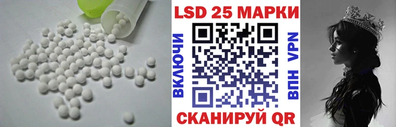 Лсд 25 экстази ecstasy  Купить закладки  Избербаш 