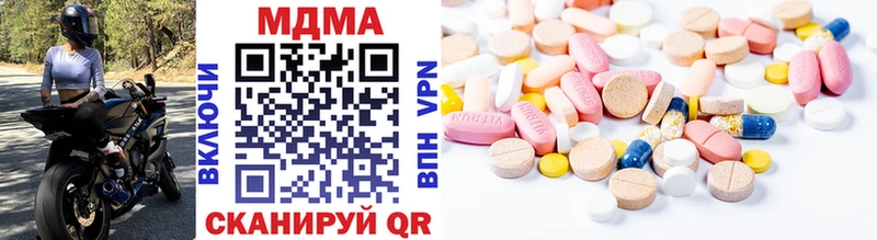 MDMA молли  Купить  Избербаш 