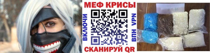 МЕФ mephedrone  Купить закладки  Избербаш 
