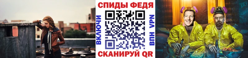 Купить закладки  Избербаш  Метамфетамин мет 