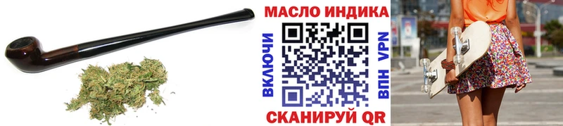 ТГК THC oil  Купить где  Избербаш 