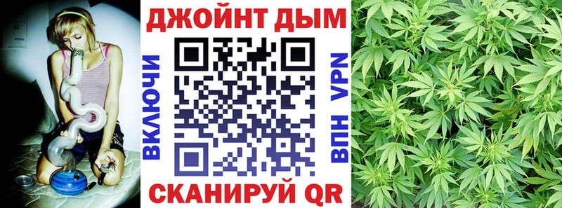 Купить  Избербаш  Канабис марихуана 